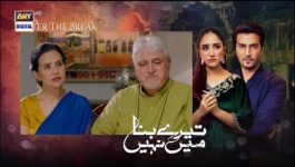 Tere Bina Mein Nahi - Episode 10 - 28th February 2023